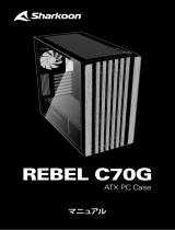 Sharkoon Rebel C70G RGB 取扱説明書