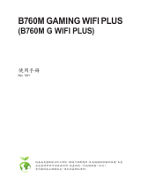 Gigabyte B760M GAMING WIFI PLUS 取扱説明書