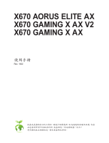 Gigabyte X670 GAMING X AX 取扱説明書