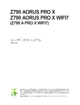 Gigabyte Z790 AORUS PRO X WIFI7 取扱説明書