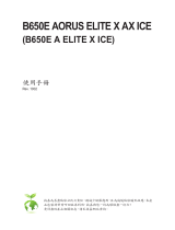 Gigabyte B650E AORUS ELITE X AX ICE 取扱説明書