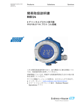 Endres+Hauser KA RID14 Short Instruction