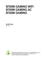 Gigabyte B760M GAMING AC 取扱説明書