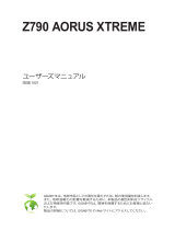 Gigabyte Z790 AORUS XTREME 取扱説明書