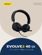 Jabra Evolve2 40 SE USB-C, UC Stereo (include Extended Cord) ユーザーマニュアル
