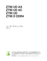 Gigabyte Z790 UD AC 取扱説明書