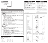 Casio MW-20ECO 取扱説明書