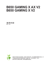 Gigabyte B650 GAMING X AX V2 取扱説明書