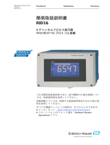 Endres+Hauser KA RID16 Short Instruction