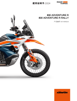 KTM 890 Adventure R Rally 取扱説明書