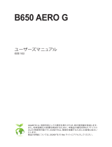 Gigabyte B650 AERO G 取扱説明書