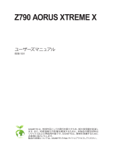 Gigabyte Z790 AORUS XTREME X 取扱説明書