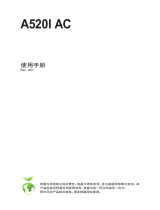 Gigabyte A520I AC 取扱説明書