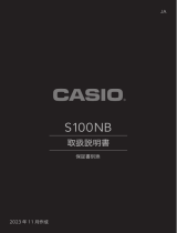 Casio S100NB 取扱説明書