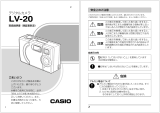 Casio LV-20 取扱説明書