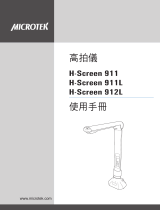 Microtek H-Screen 911L ユーザーマニュアル