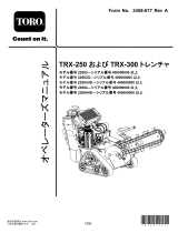 Toro TRX-300 Trencher ユーザーマニュアル