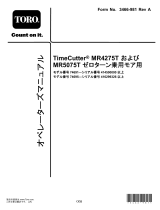 Toro 127 cm TimeCutter MX 5075T Zero Turn Mower 74695 ユーザーマニュアル