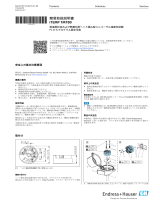 Endres+Hauser KA iTEMP TMT80 Short Instruction