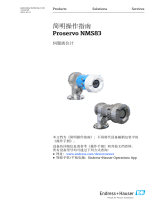 Endres+Hauser Proservo NMS83 Short Instruction