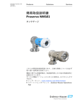 Endres+Hauser Proservo NMS81 Short Instruction