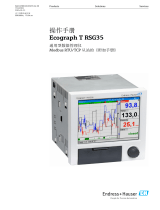 Endres+Hauser BA Ecograph T, RSG35 取扱説明書