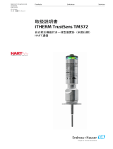 Endres+Hauser iTHERM TrustSens TM372 取扱説明書